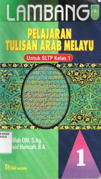 Image of Lambang Pelajaran Tulisan Arab Melayu untuk SLTP Kelas 1