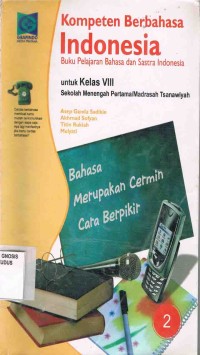 Image of Kompeten Berbahasa Indonesia untuk kelas VIII